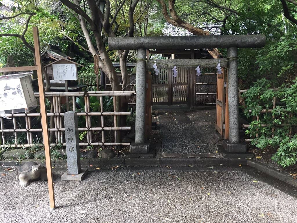 Japanese Archery Range