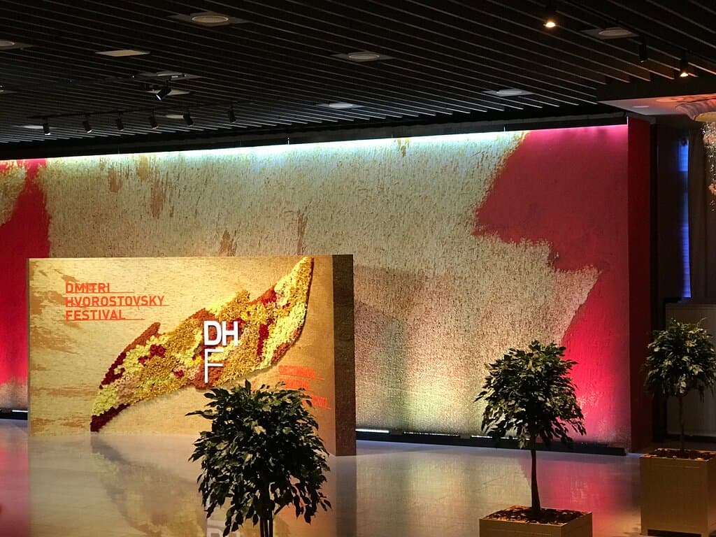 Красноярская краевая филармония: