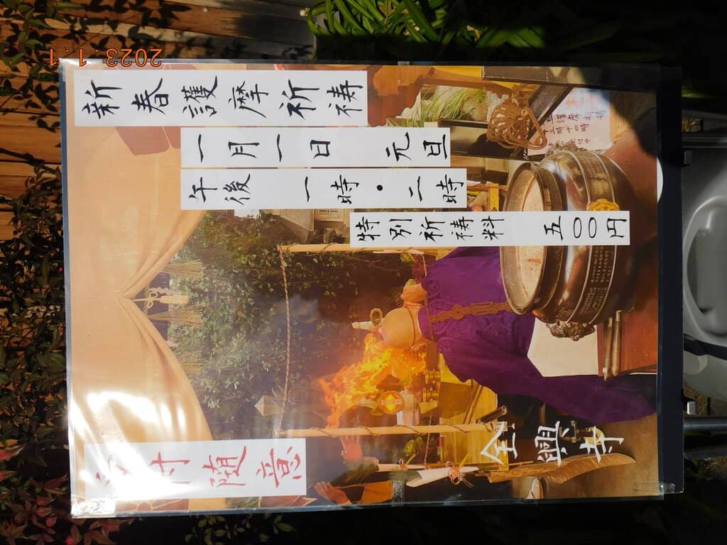 Interactive Statues and Rituals