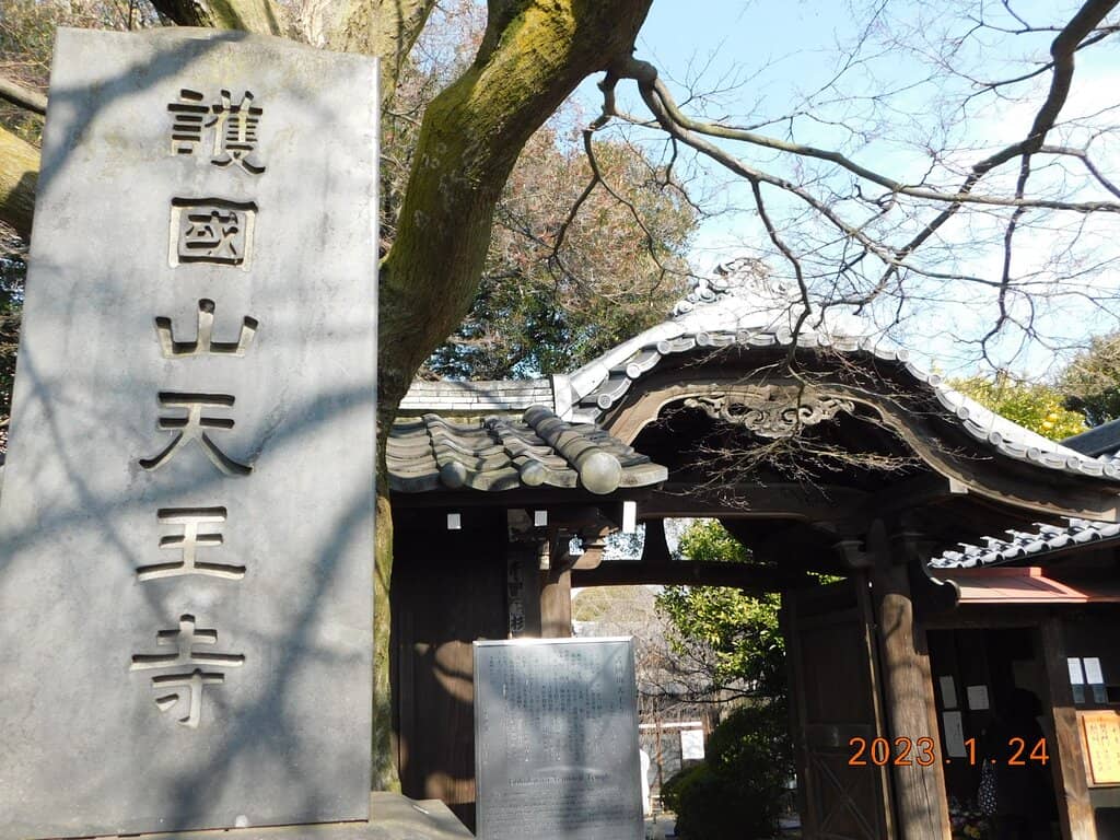 Peaceful Temple Grounds