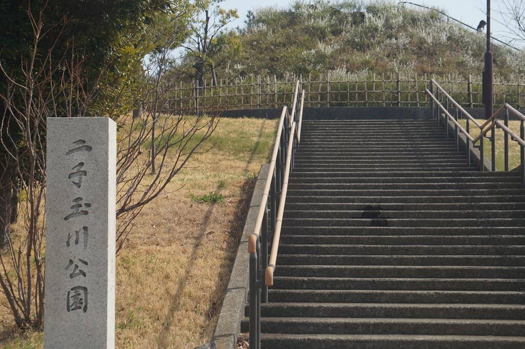Kishinen Garden