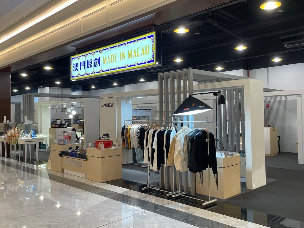 Made In Macau (Grand Lisboa Palace)