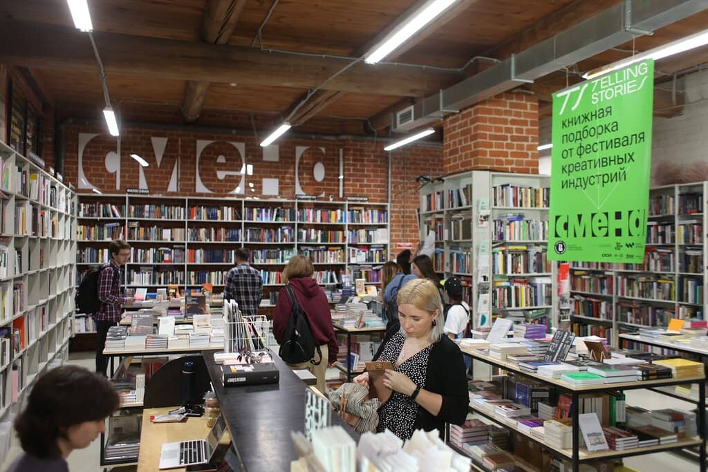 Vinyl Record Store