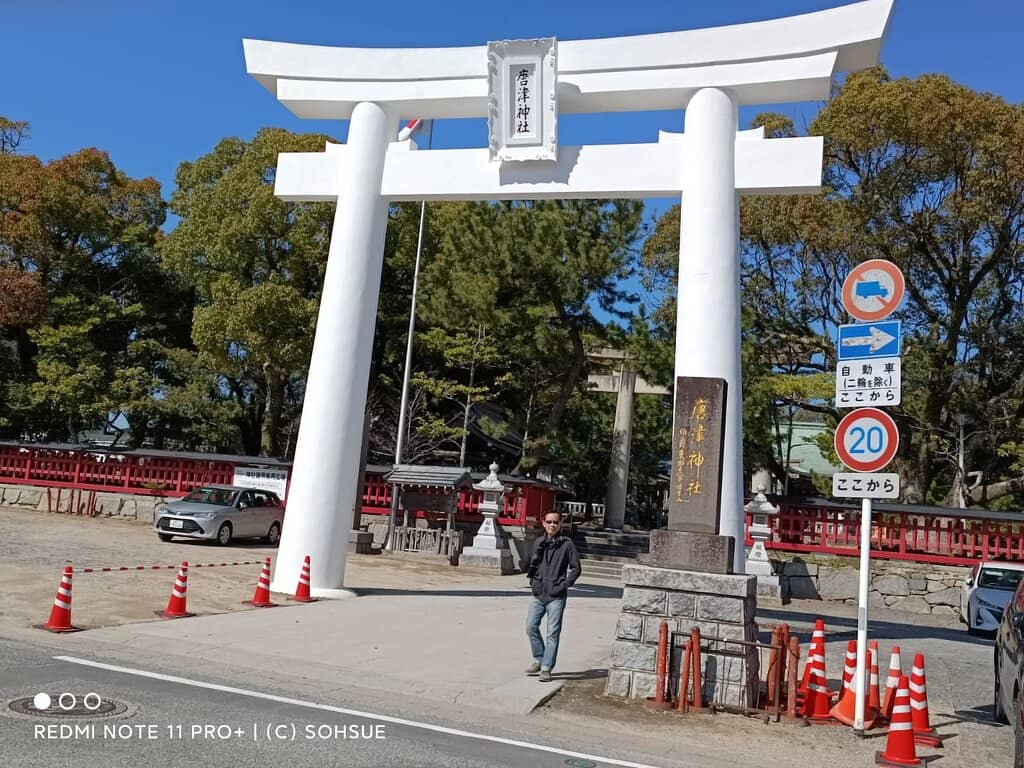 Torii Gate Entrance