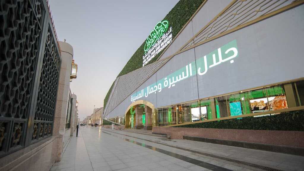 المبنى من الخارج