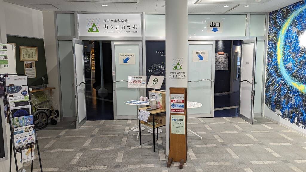 Interactive Science Games