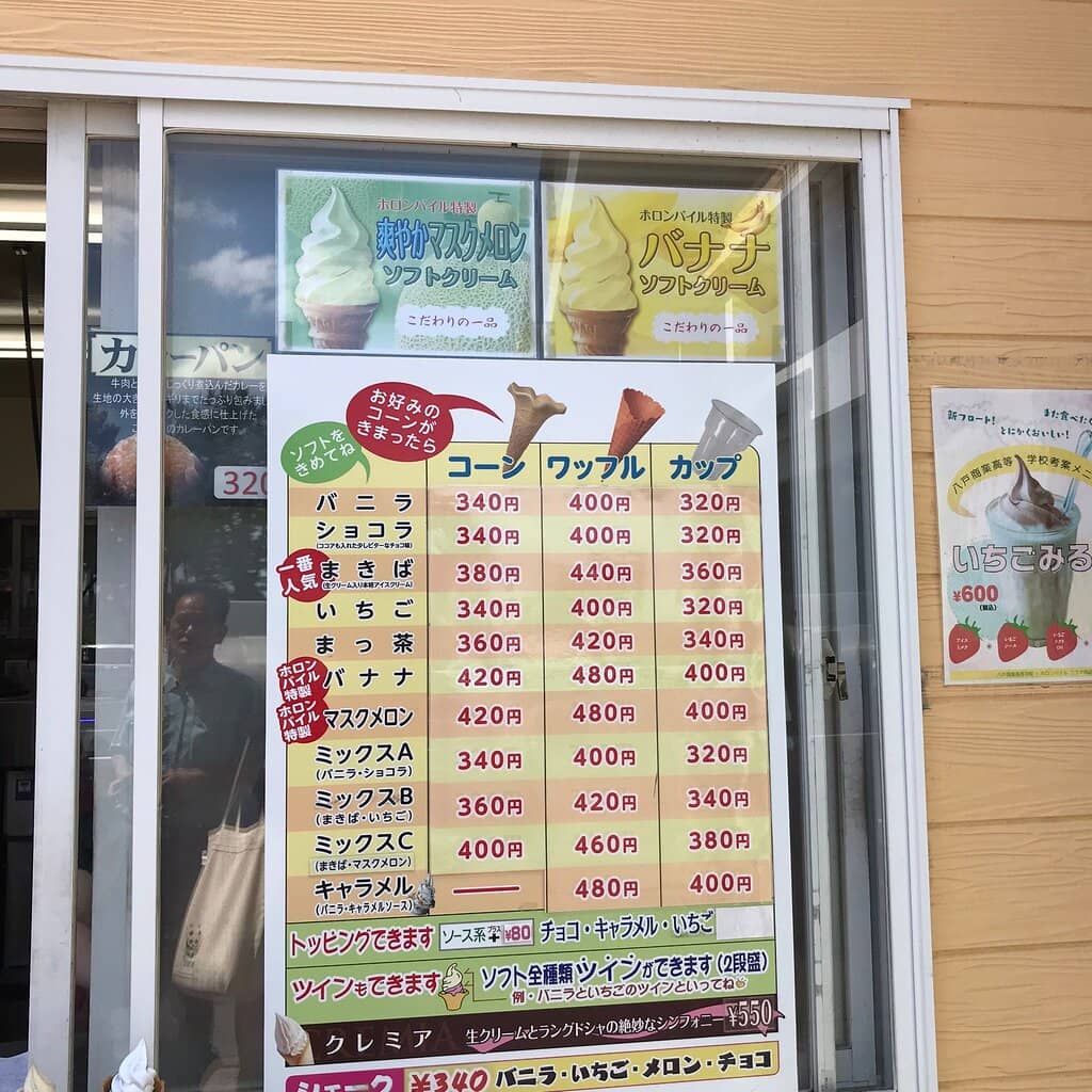 Coastal Walking Trails