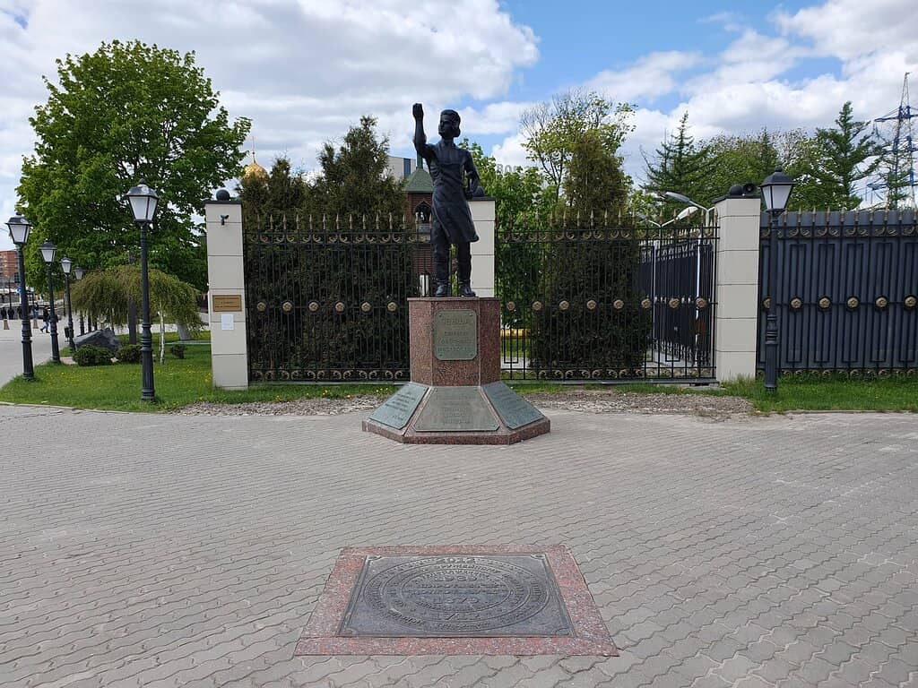 Belousov Culture Park