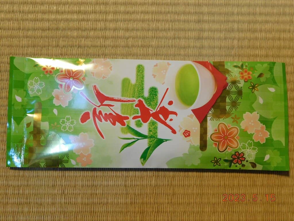 Unique Craft & Mat Shops