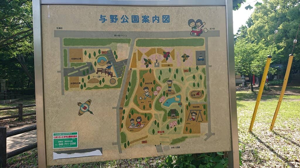 Rose Garden Spectacle