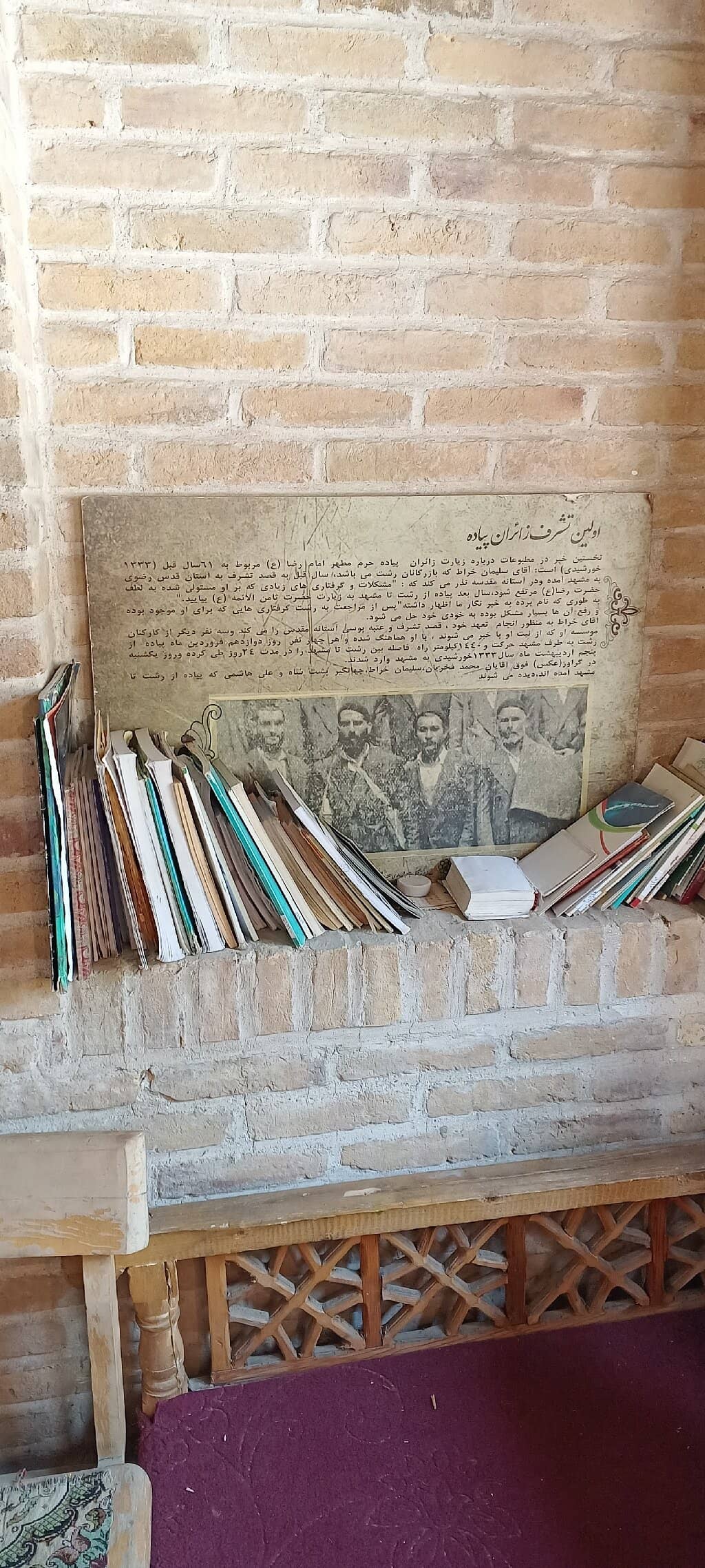 Qajar-Era Architecture