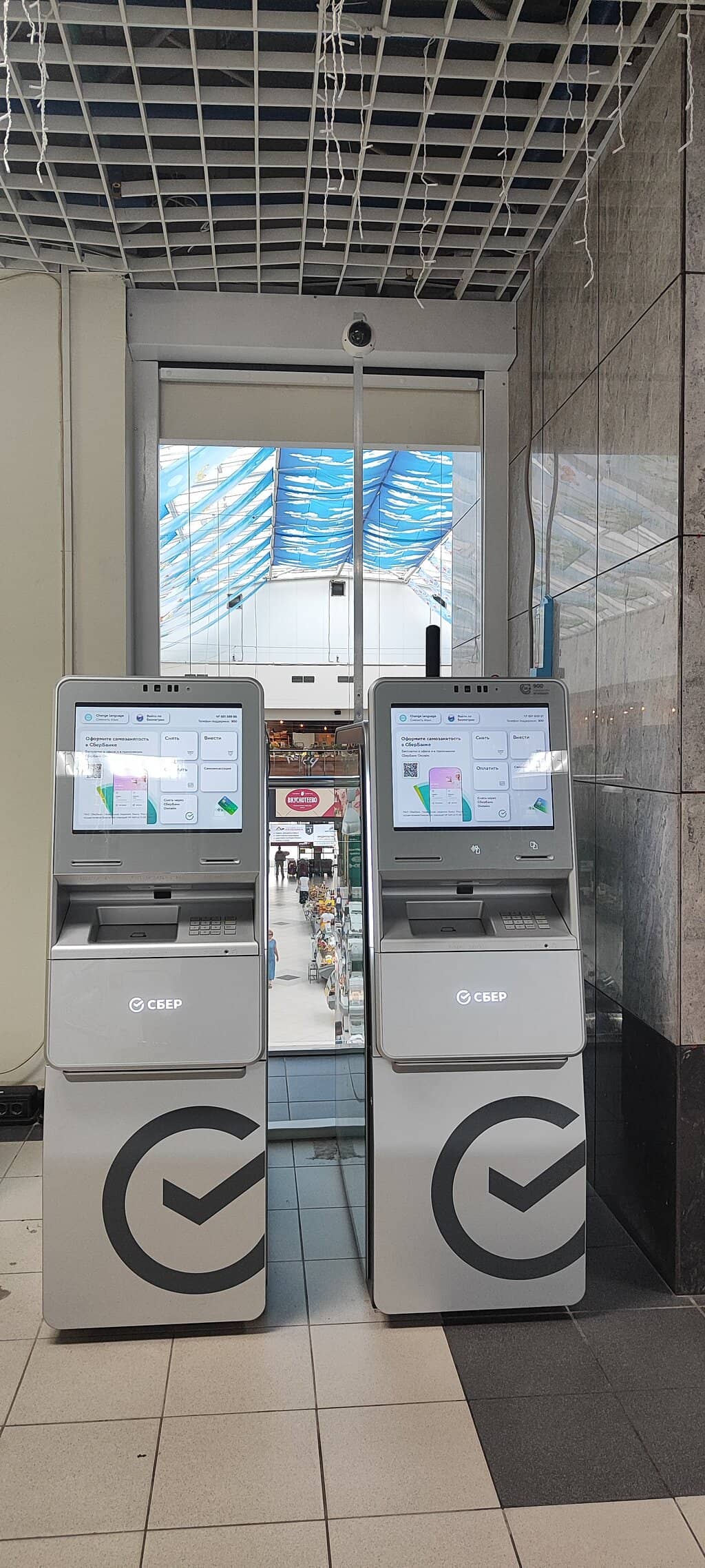 Hot Bar & Food Court