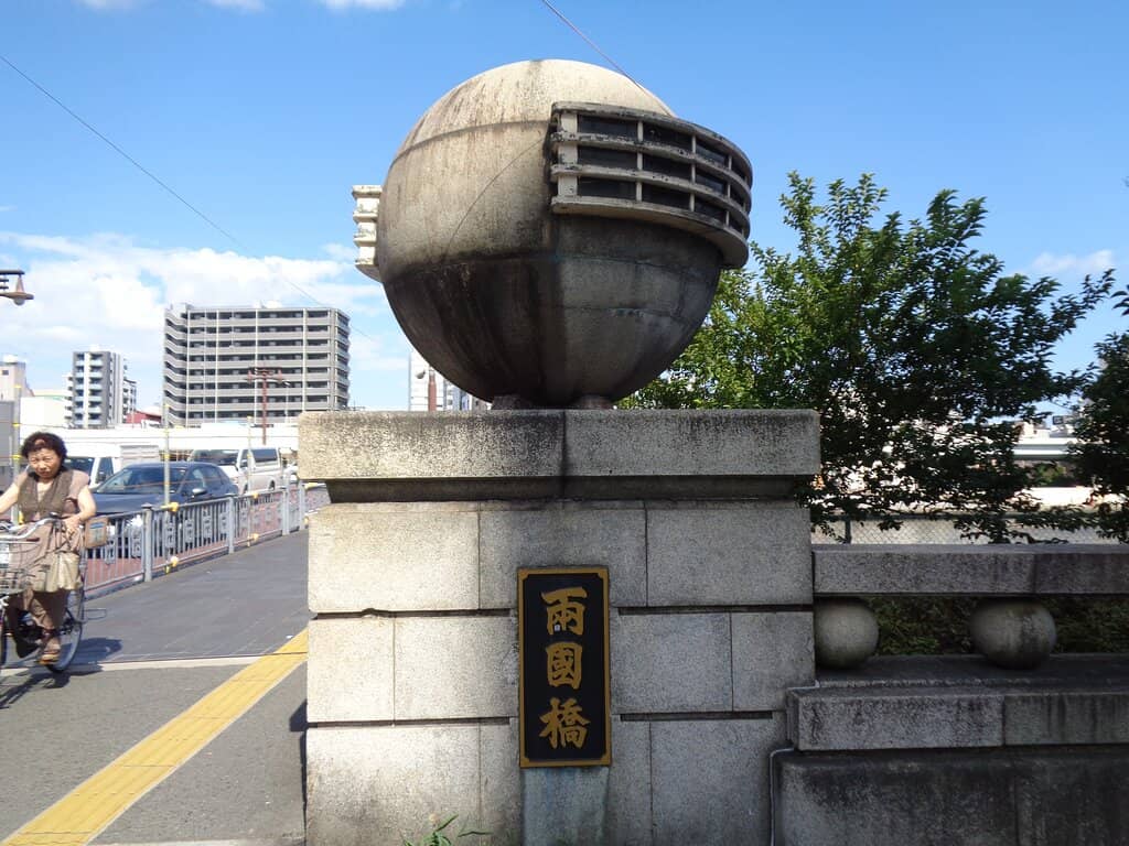 Tokyo Skytree Vista