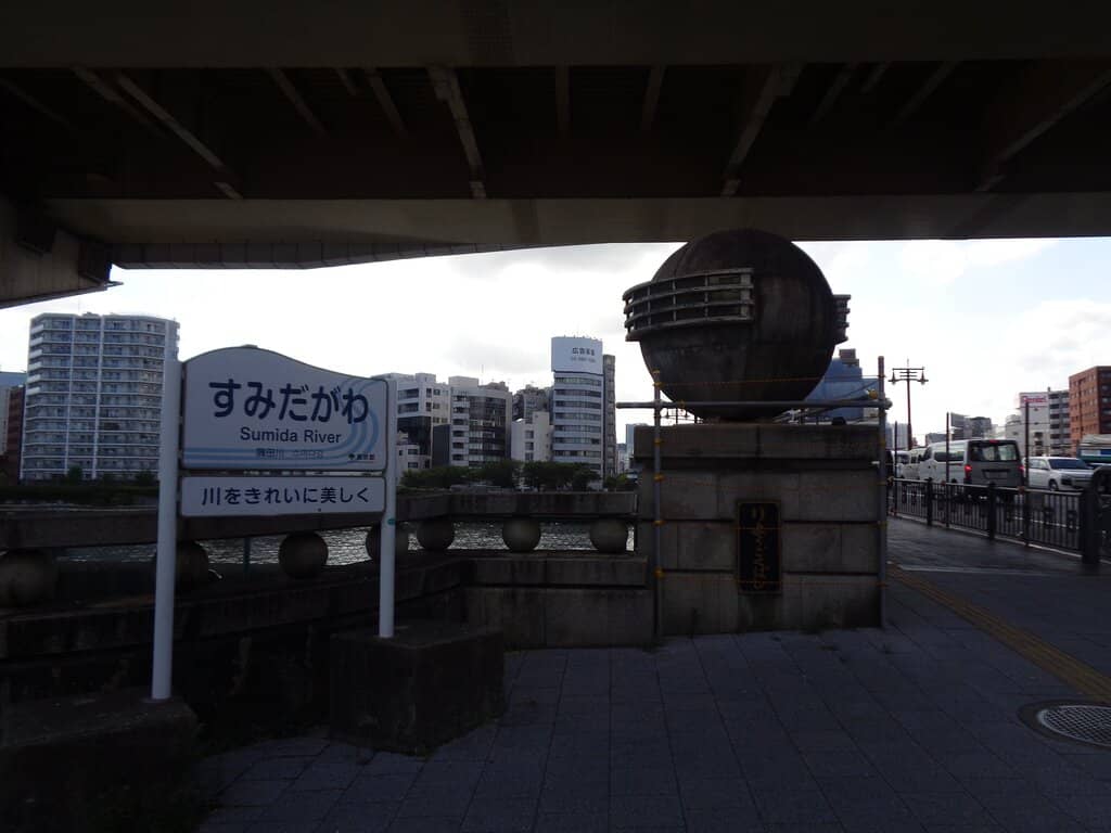 Sumida River Ambiance