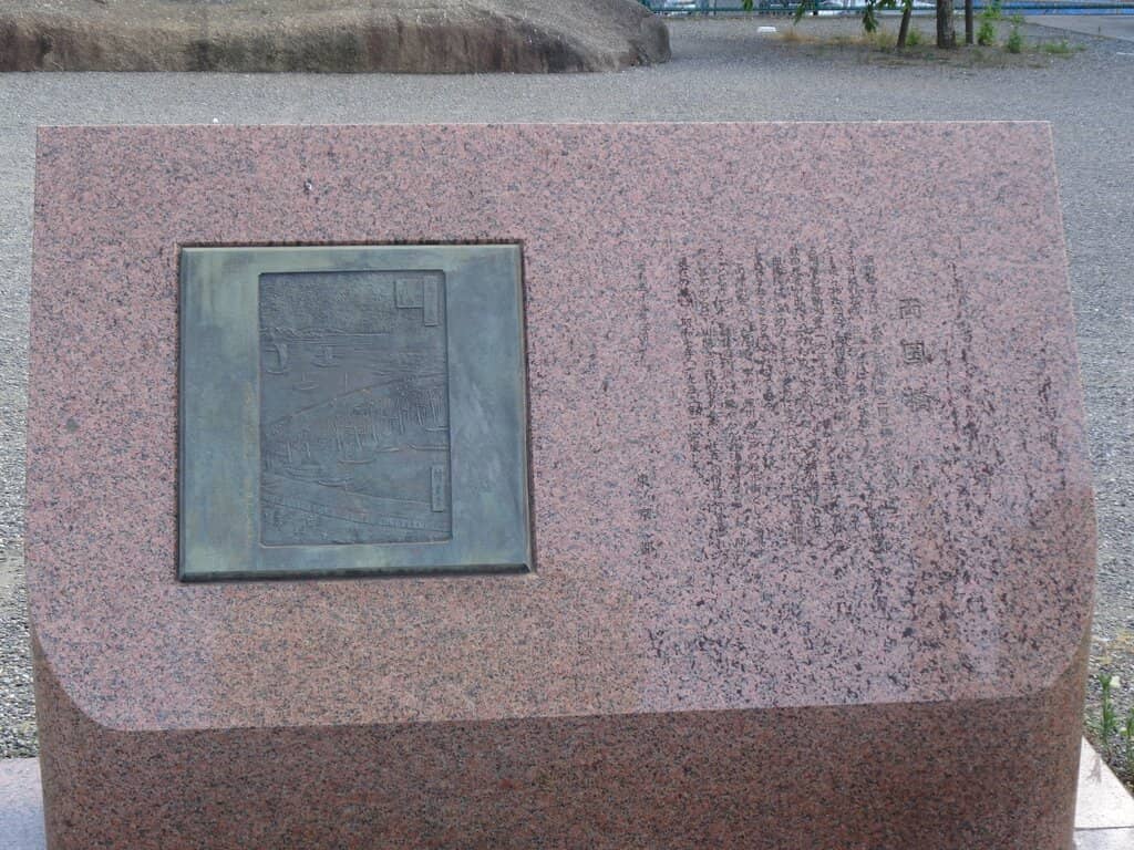 Historical Significance
