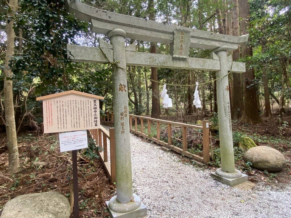 Solemn Shrine Atmosphere