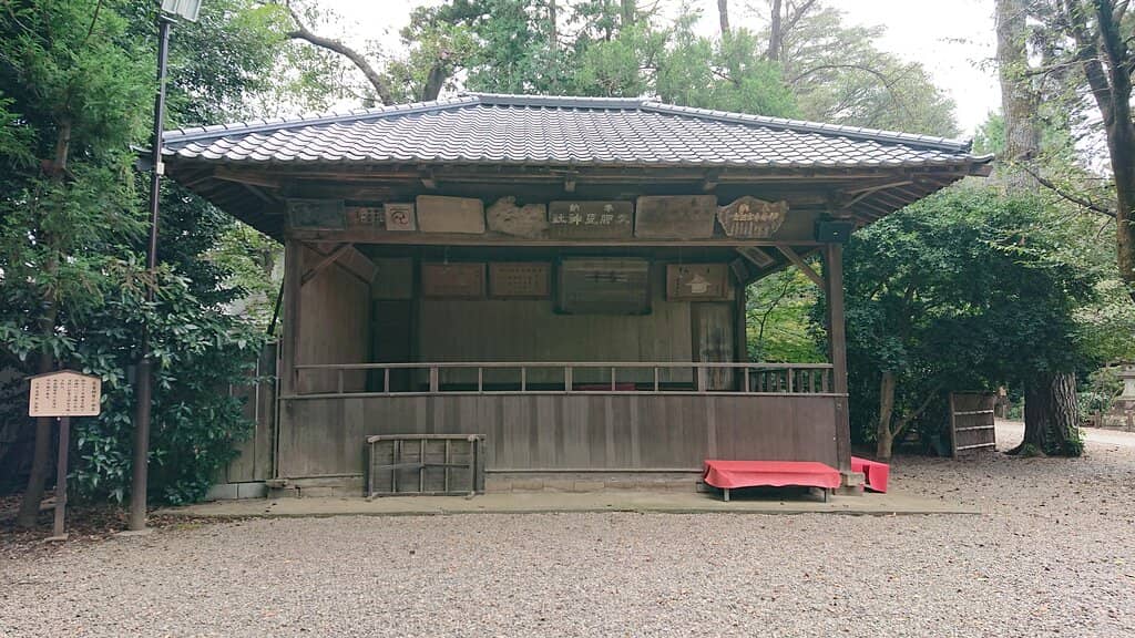 Chinju no Mori (Sacred Forest)