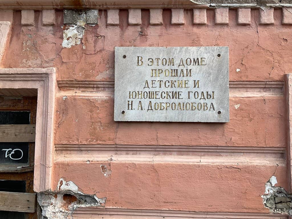 The Outbuilding's History