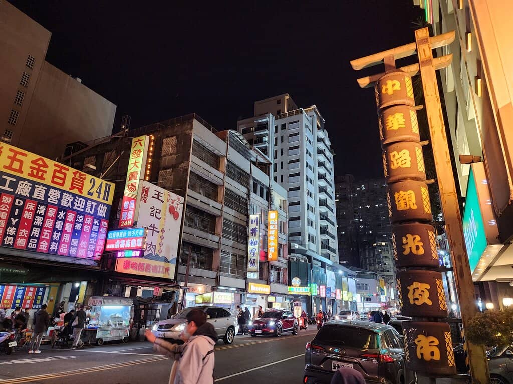 Local Atmosphere