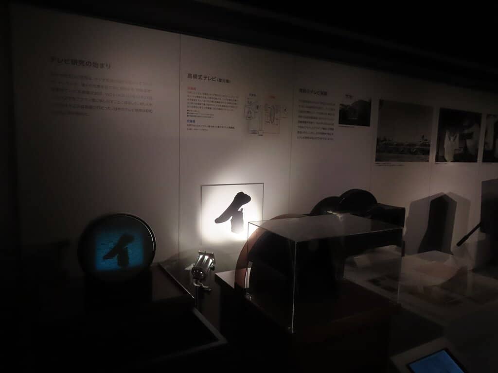 Interactive News Desk