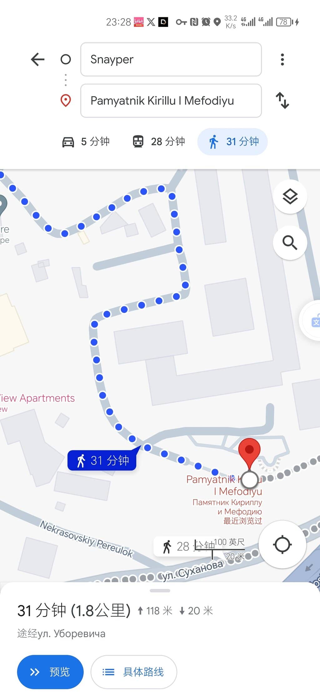 Panoramic Vladivostok Views