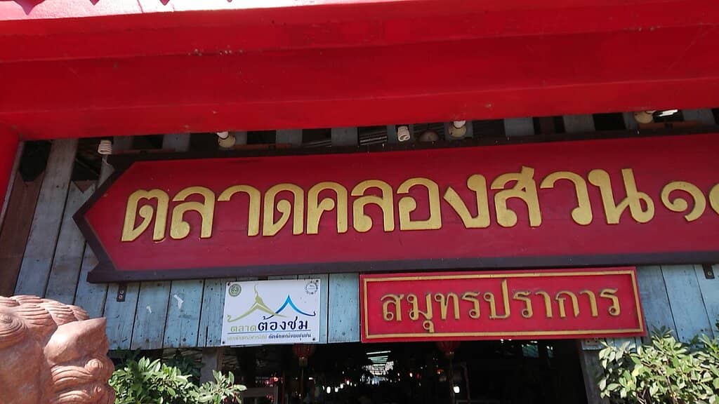 Authentic Thai Street Food