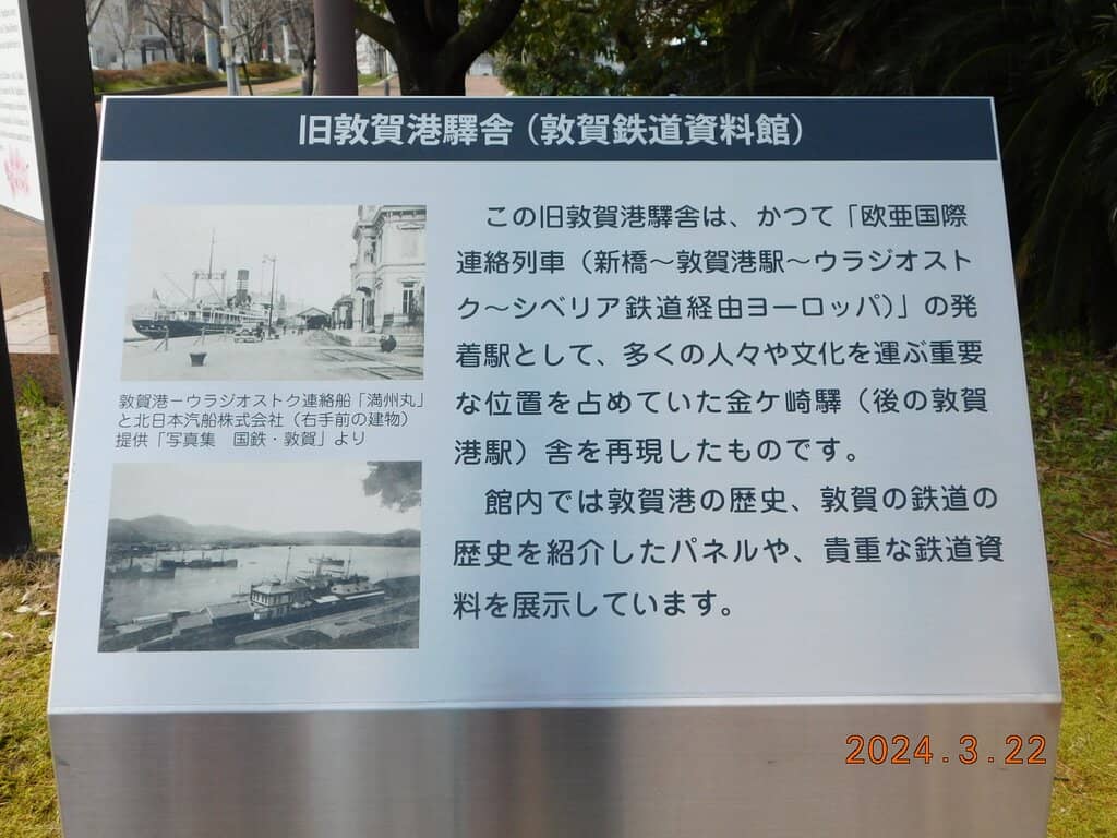 The 'Glory Days' Exhibit