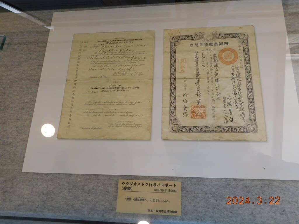 Preserved Railway Artifacts