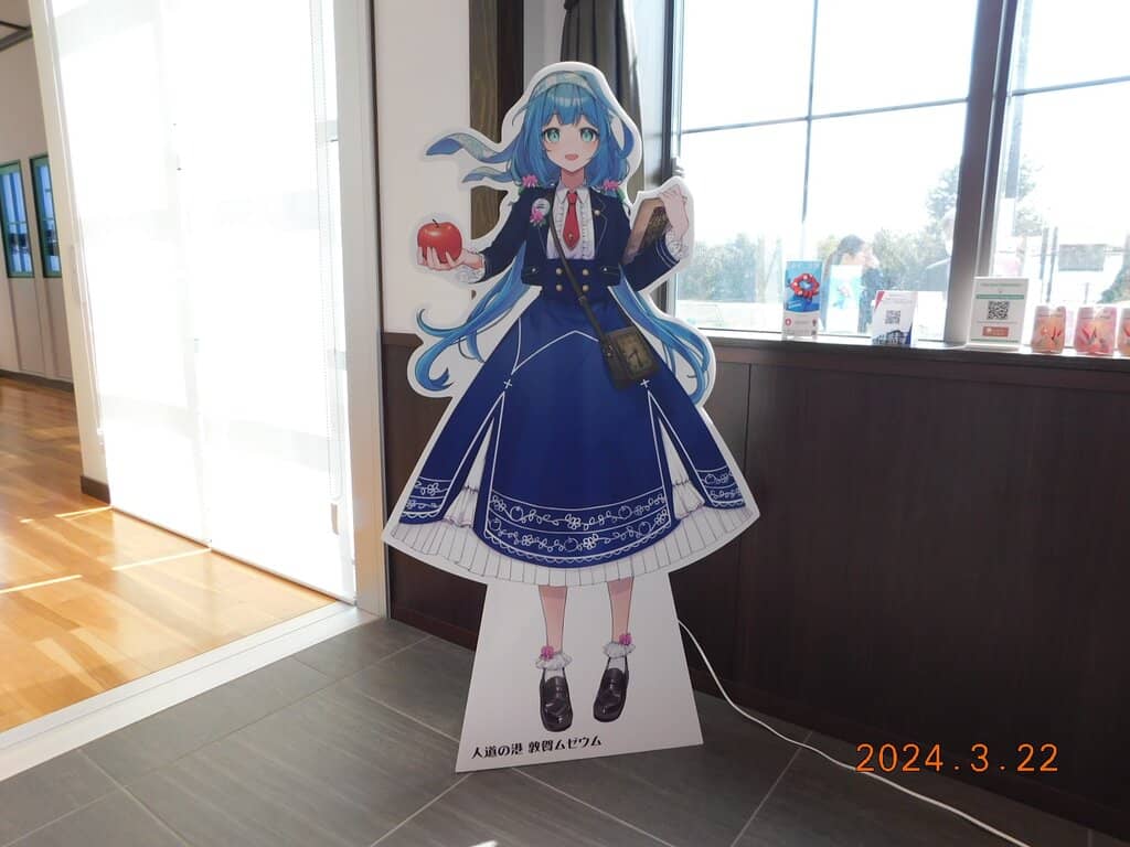 Jewish Refugees' Transit