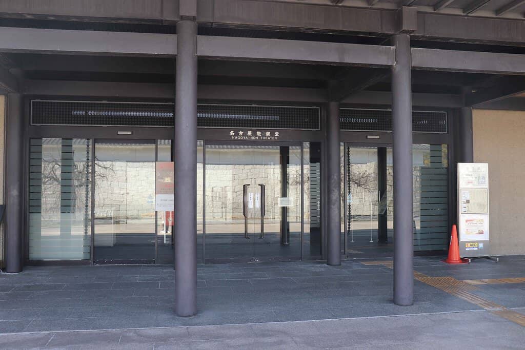 Noh Stage