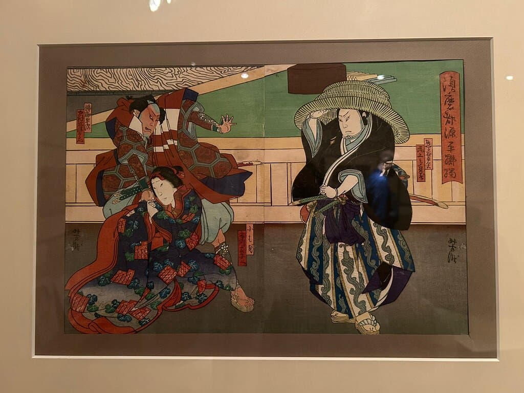 Kamigata Ukiyoe Museum Osaka