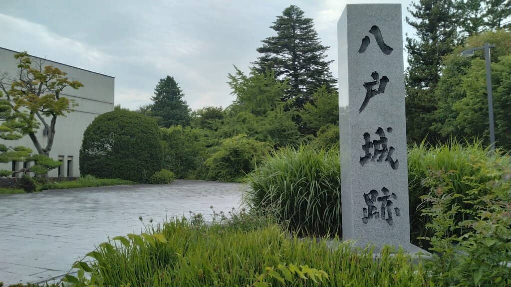 Archaeological Site & Foundations