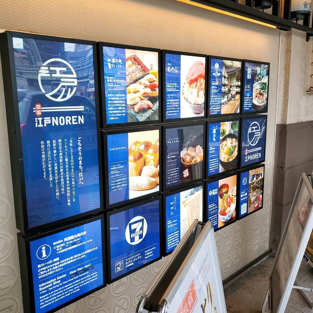 Sake Tasting Machines