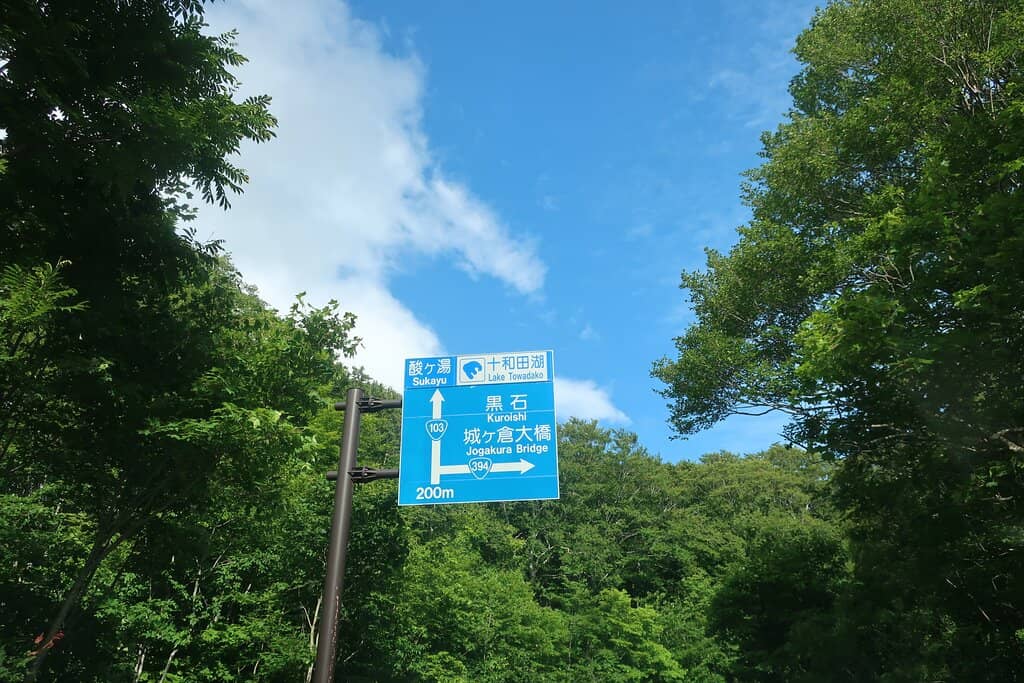 Panoramic Mountain Vistas