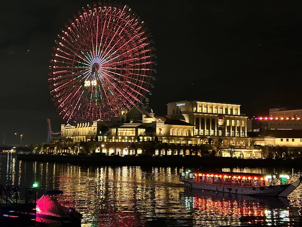 Minato Mirai 21 Waterfront