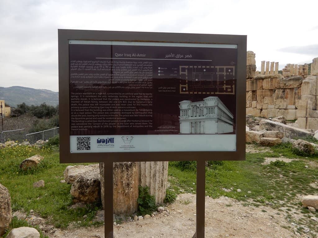 Qasr al-Abd Palace Ruins