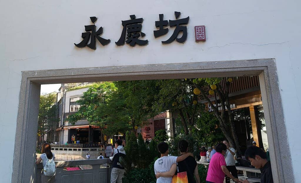 Lizhiwan Historic Area