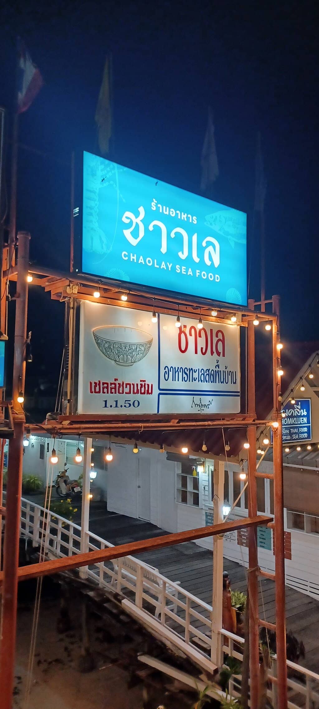 Authentic Thai Seafood Flavors