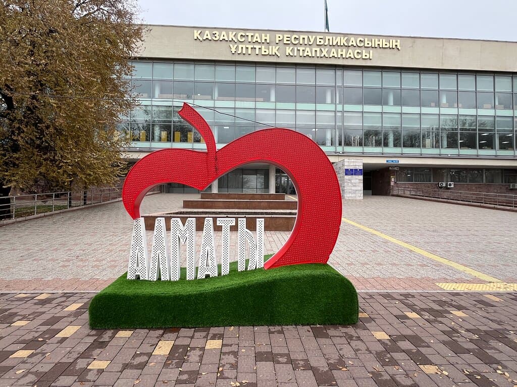 Алматы. Национальная библиотека Республики Казахстан. Ноябрь 2024 года