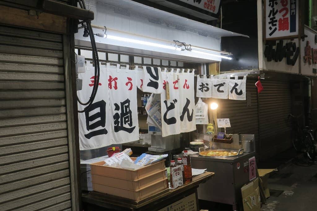 Showa-era Atmosphere