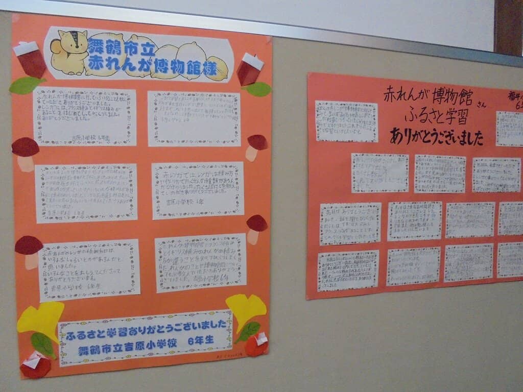 Historic Naval Warehouse