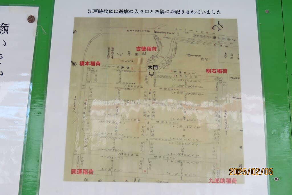 Seven Lucky Gods Pilgrimage