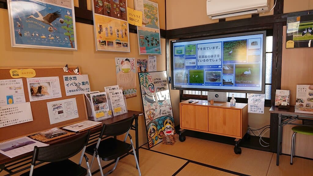 展示室内