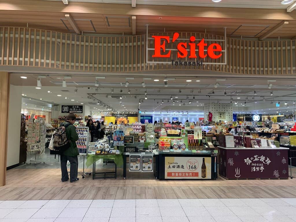 Patisserie Lien