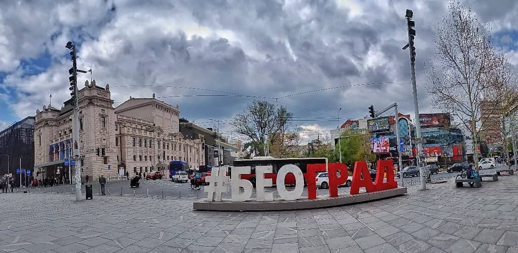 Central Fountain