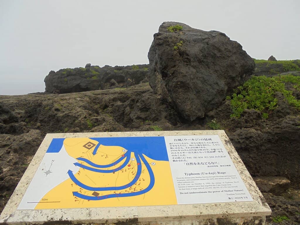 Zanpa Lighthouse Views