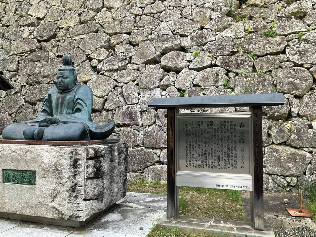 Tsuyama Castle Ruins