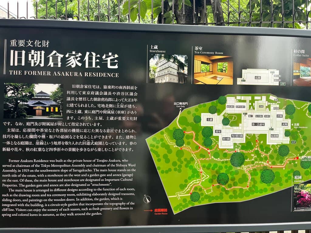 Traditional Japanese Garden