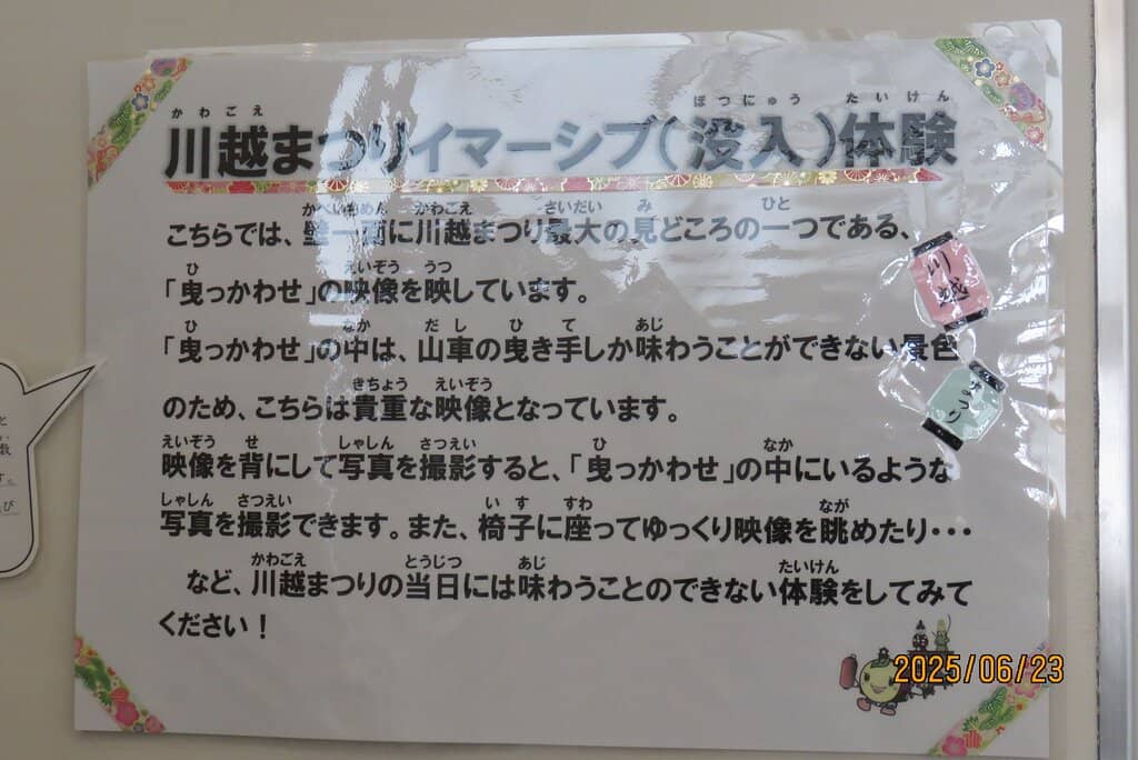 Majestic Festival Floats