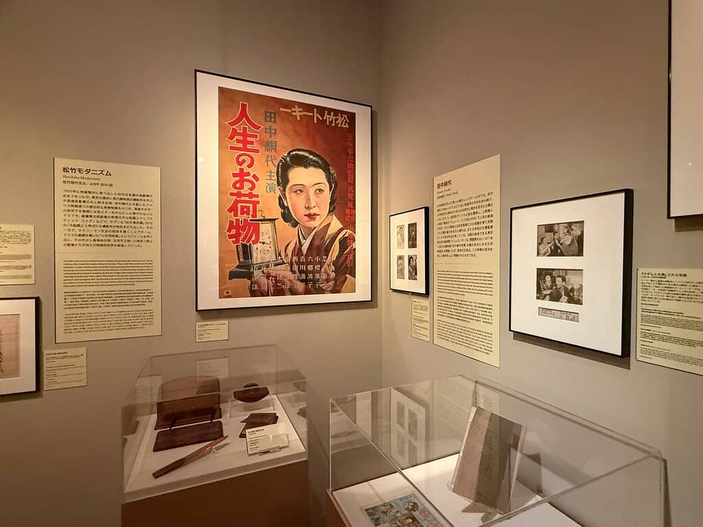 Historical Film Exhibitions